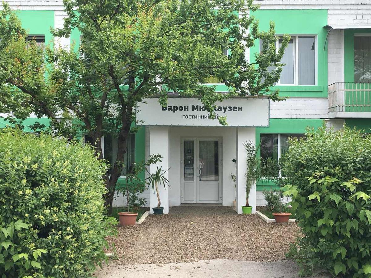 Baron Munchausen Guest House Kamianets-Podilskyi Exterior photo